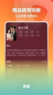 �ƿ��̾�2026�ٷ����°汾v1.1.1 �ٷ������ͼ2