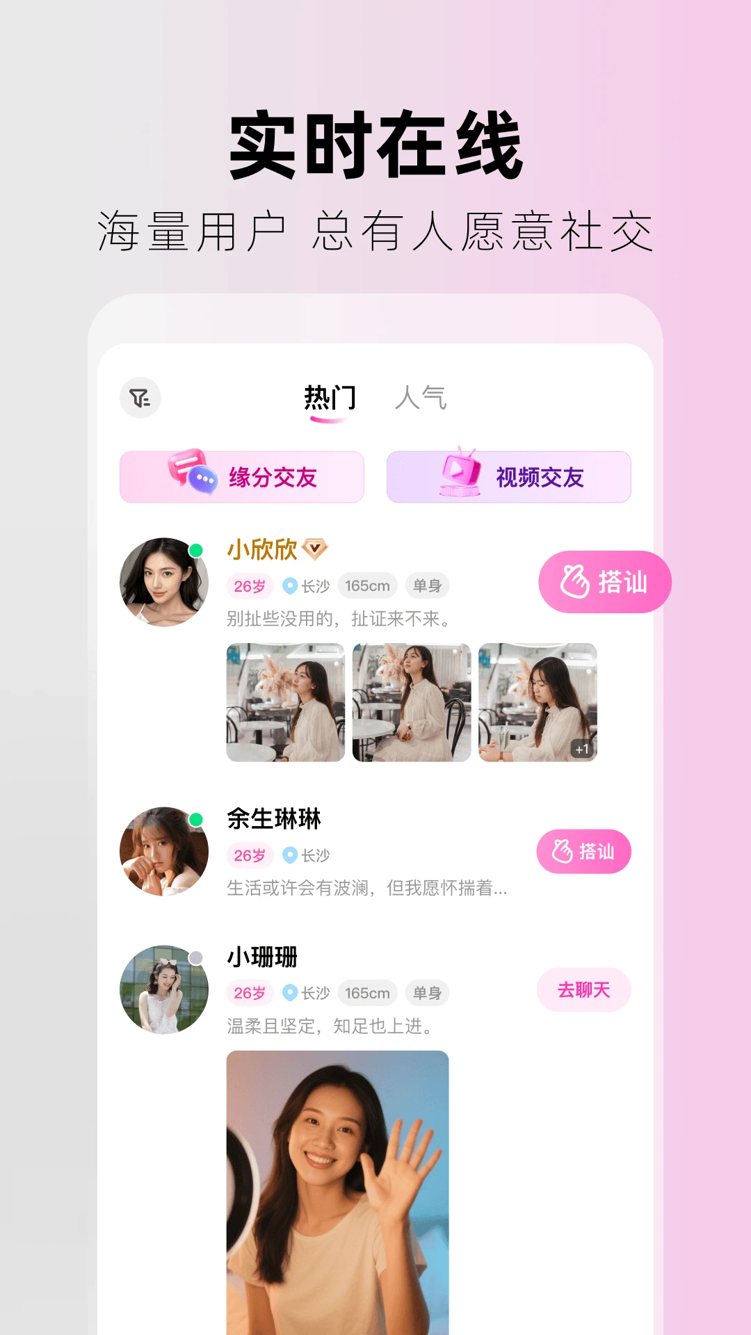 ִ��2026���°汾v2.4.0 �ٷ������ͼ0
