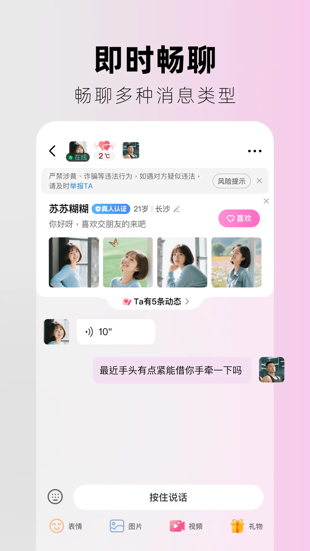 ִ��2026���°汾