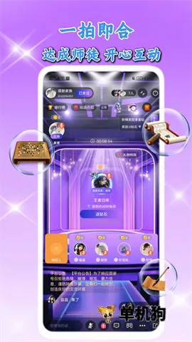 ��������2026�ٷ����°汾v2.6.1 ��׿���ͼ2