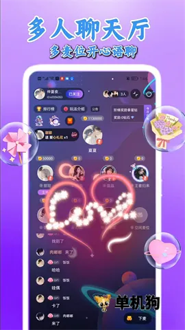 ��������2026�ٷ����°汾v2.6.1 ��׿���ͼ1