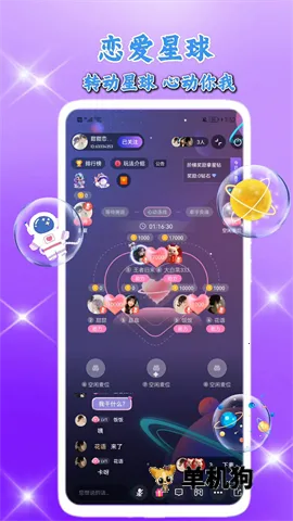 ��������2026�ٷ����°汾v2.6.1 ��׿���ͼ3