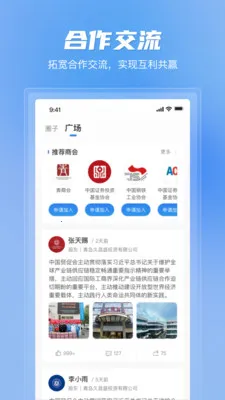 ��������ƽ̨2026���°汾v1.3.1 ��Ѱ��ͼ2