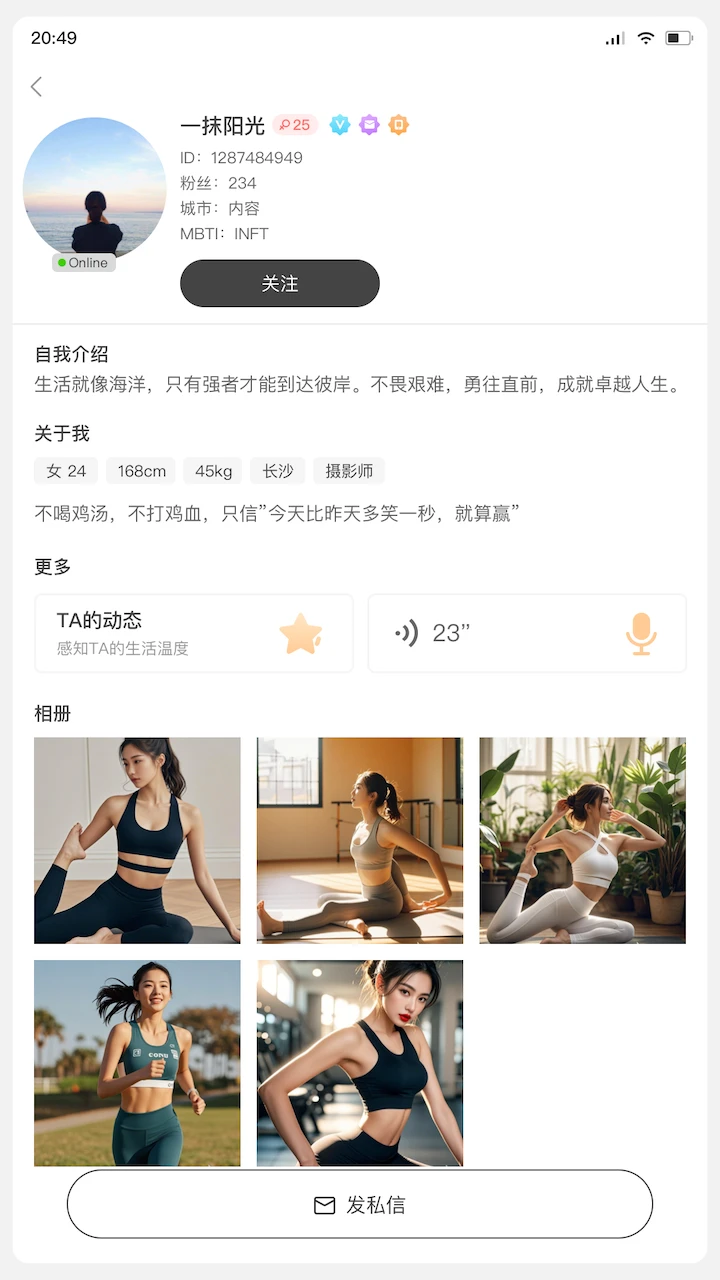 С�԰�(����罻Ӧ��)