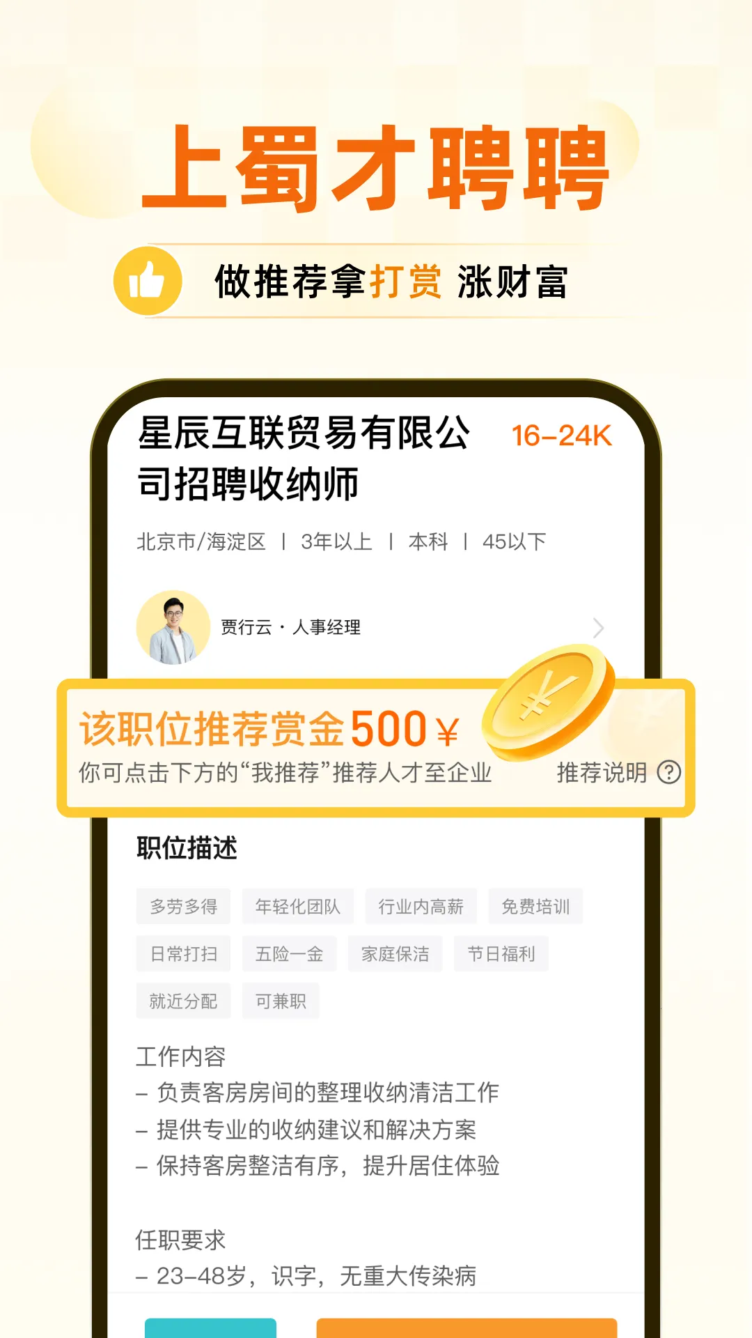 ���ƸƸ2026�ٷ����°汾