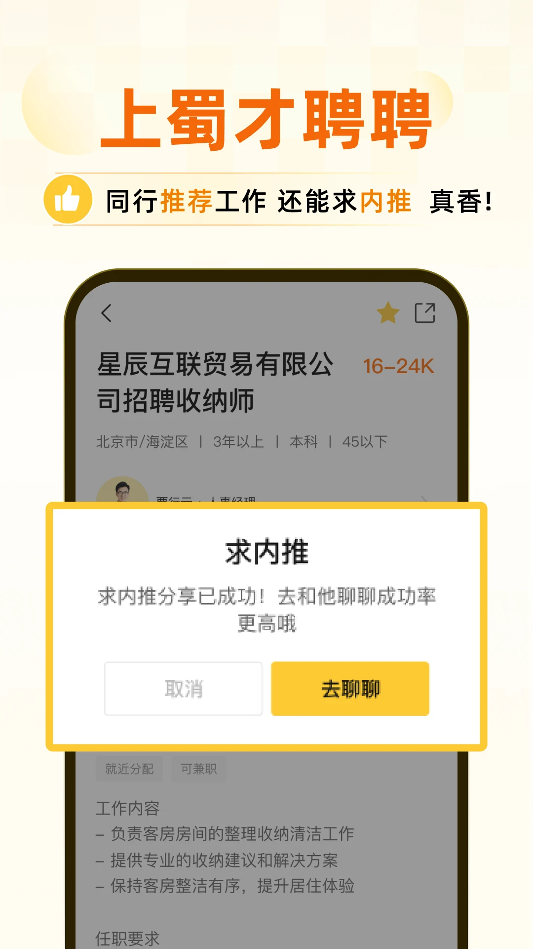 ���ƸƸ2026�ٷ����°汾v1.5 ��Ѱ��ͼ0