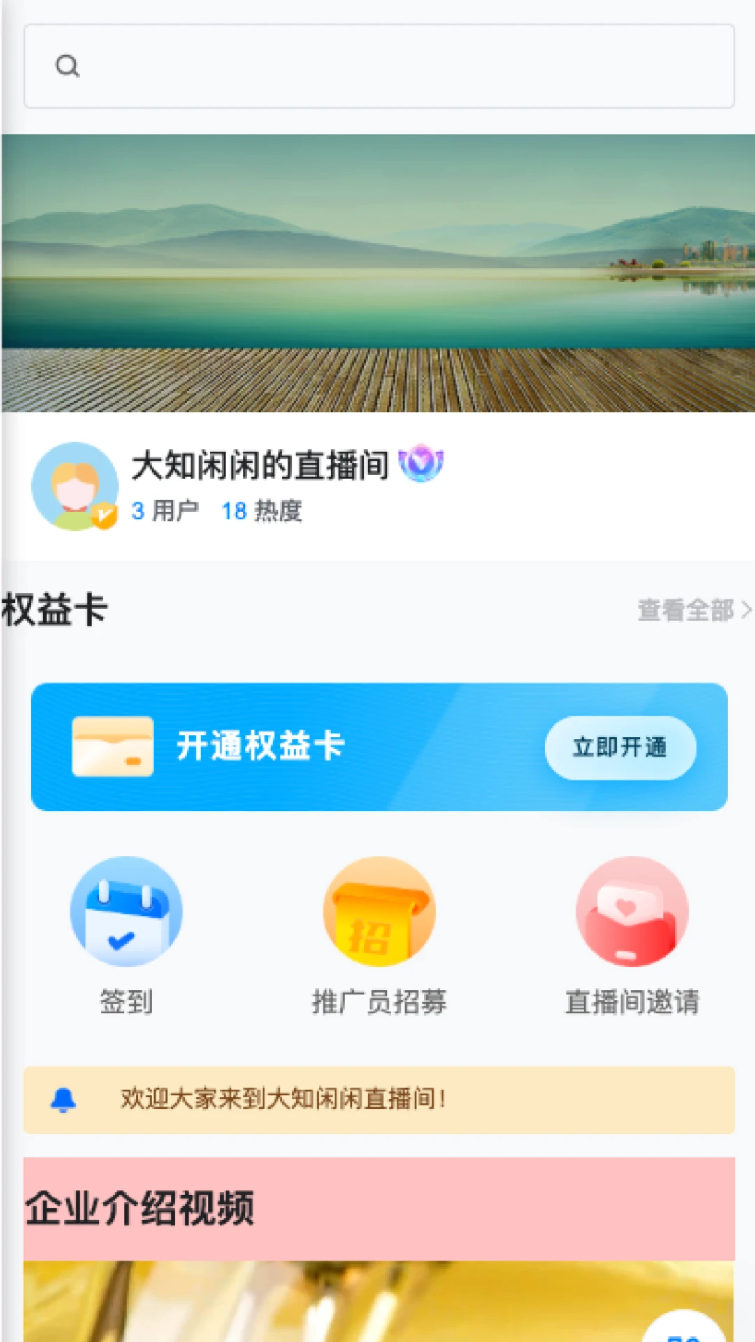 ŷ����Ʒ(�����Ƽ�ƽ̨)v26.07.21 ��Ѱ��ͼ0