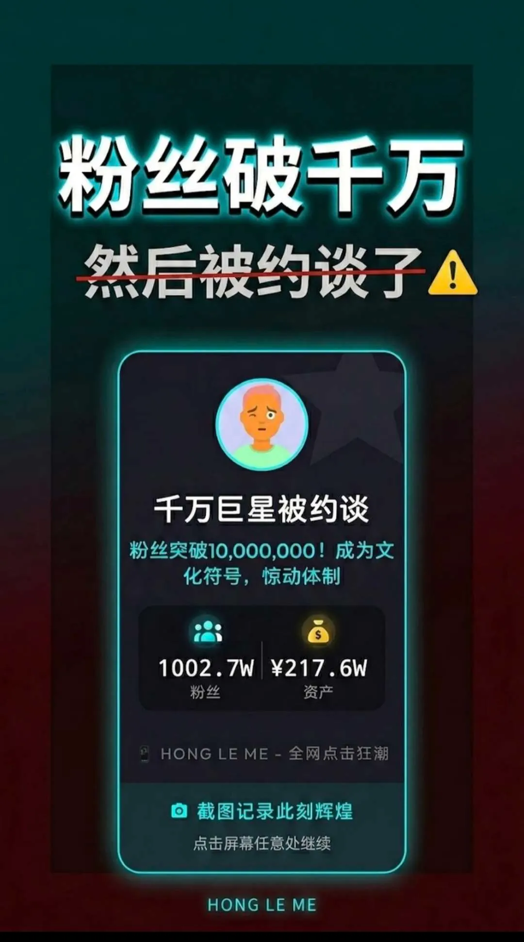 ����ô(����ģ�⾭Ӫ��Ϸ)v1.0.0 �ֻ����ͼ3