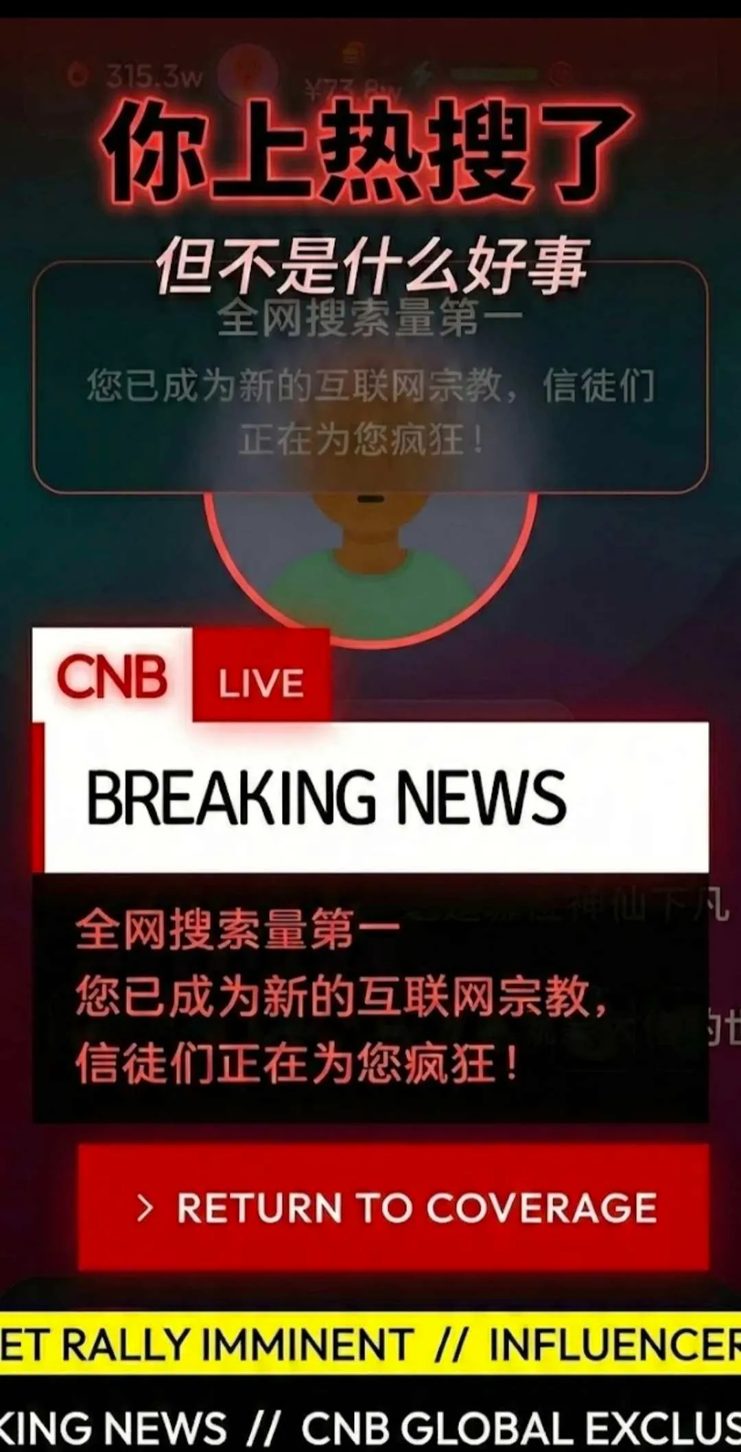 ����ô(����ģ�⾭Ӫ��Ϸ)v1.0.0 �ֻ����ͼ0