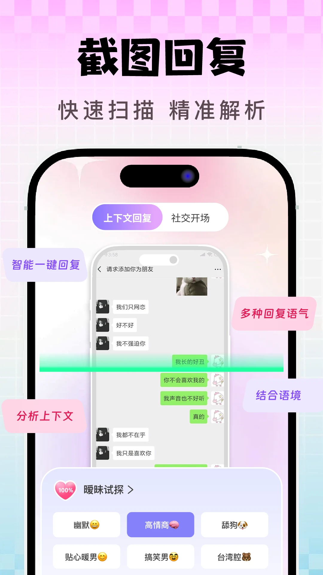 �����������ظ���������2026���°汾v1.0.6 ��Ѱ��ͼ2