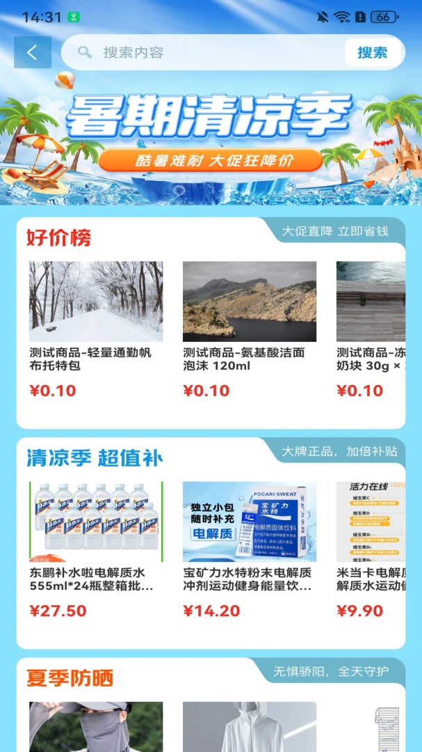 义乌商品批发货源购软件2026官方最新版本 义乌商品批发货源购软件2026官方最新版本