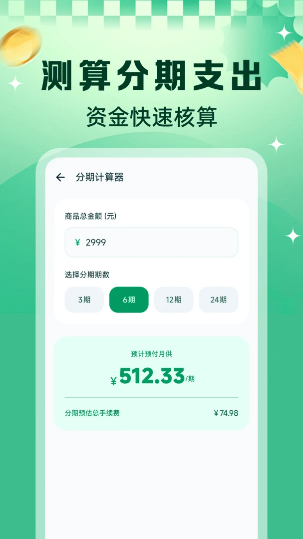 二手闲置转平台(闲置物品流转平台)v1.0.1 免费版截图2