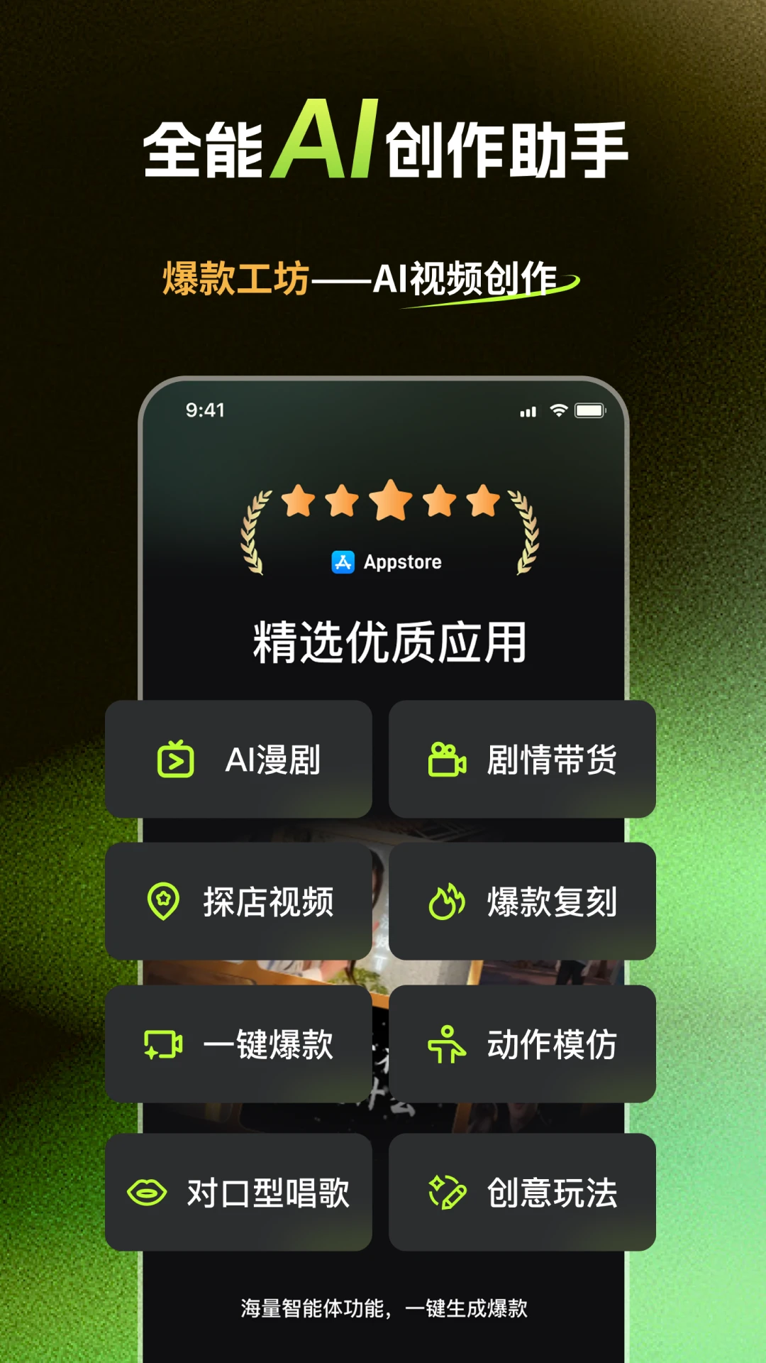 �����Pro��׿���ֻ���v2.3.3 ��׿���ͼ1