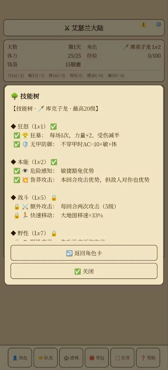 ��ɪ����½��׿���ֻ���v1.0.41 ��Ѱ��ͼ1