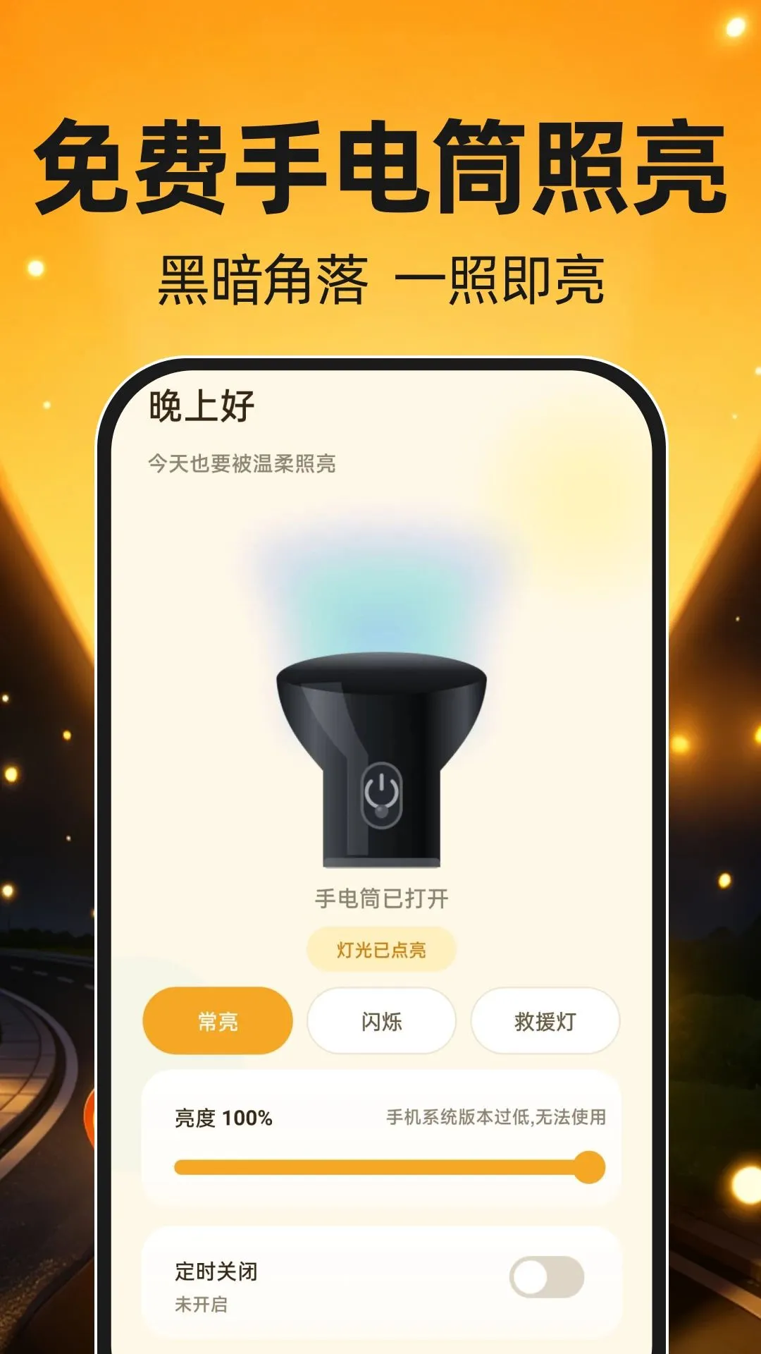 ����ֵ�Ͳ����(��������APP)v1.0.0 �ٷ������ͼ0