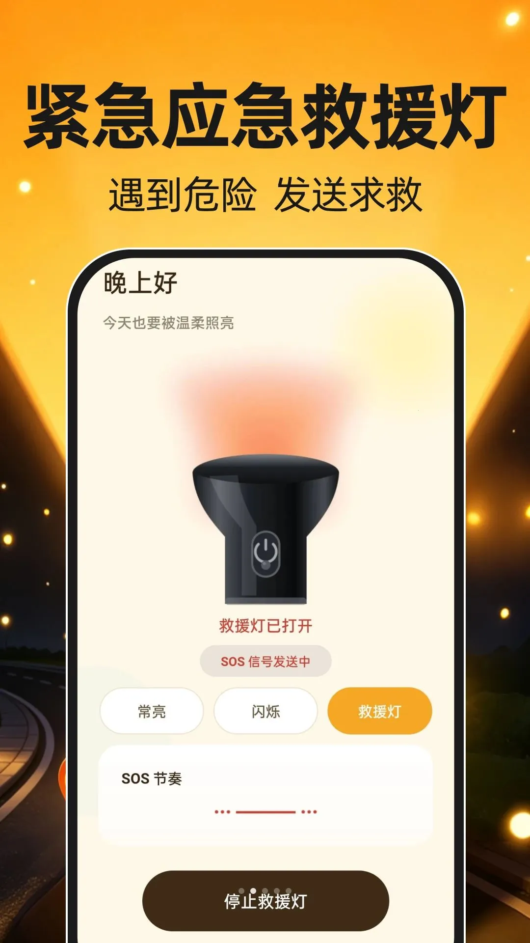 ����ֵ�Ͳ����(��������APP)v1.0.0 �ٷ������ͼ3