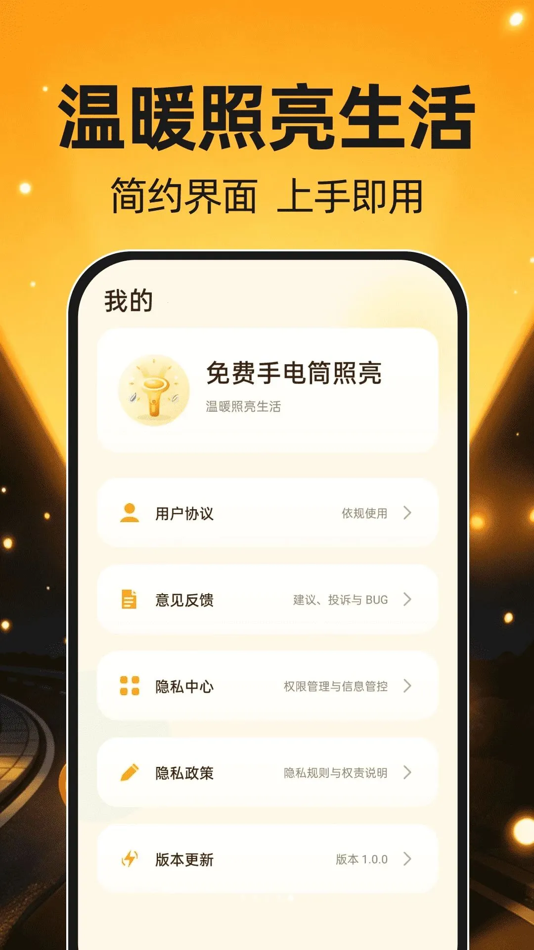����ֵ�Ͳ����(��������APP)