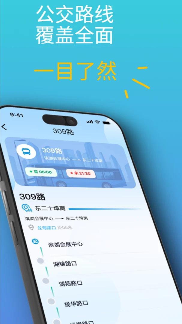 ����ˢ��NFC�����ֻ���v1.0.0 ��׿���ͼ0