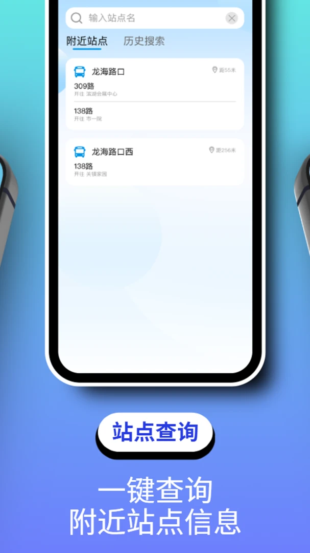 ����ˢ��NFC�����ֻ���