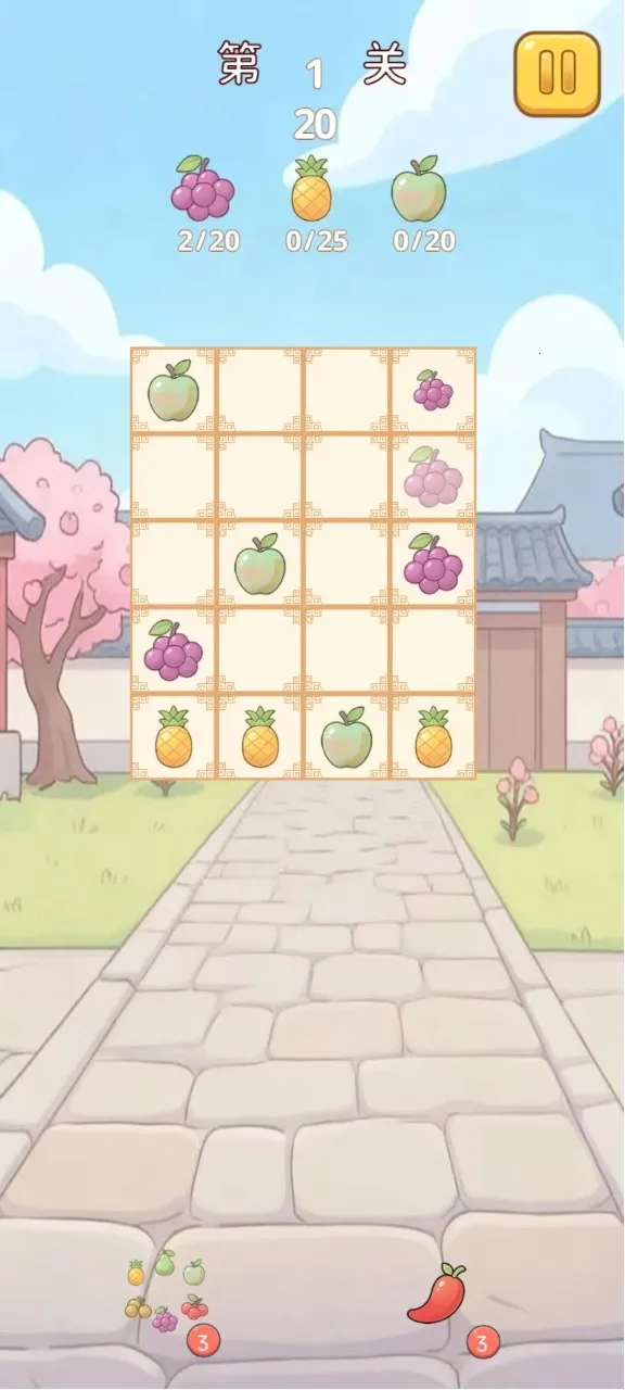 ˮ���Ŷ����Ŷ������ֻ���v1.0.0 �ٷ������ͼ2