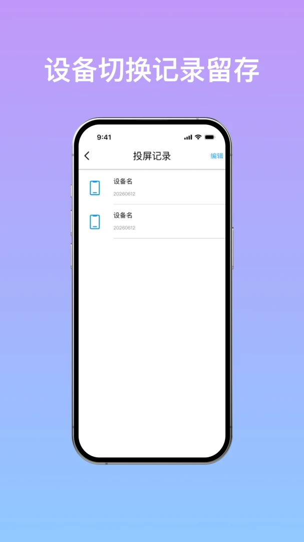 ��Ͷ�ֻ�Ͷ��(�ֻ�����Ͷ������)v1.0.0 �ֻ����ͼ3