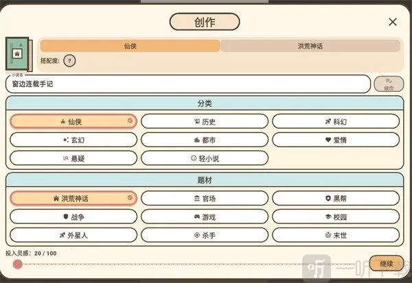 ����Ӱ�Ӵ��(����Ӱ�Ӿ�Ӫ��Ϸ)