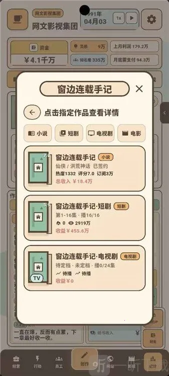 ����Ӱ�Ӵ��(����Ӱ�Ӿ�Ӫ��Ϸ)