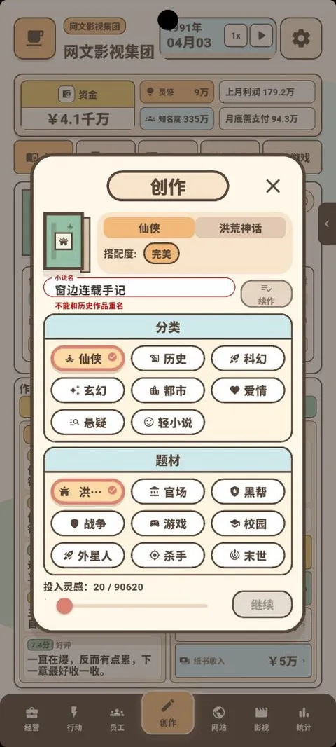 ����Ӱ�Ӵ��(����Ӱ�Ӿ�Ӫ��Ϸ)