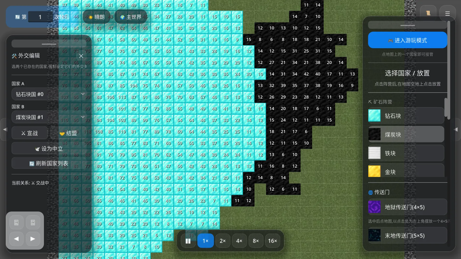 ��ʯս��(��ʯ����ս����Ϸ)v1.0.0 ��׿���ͼ2