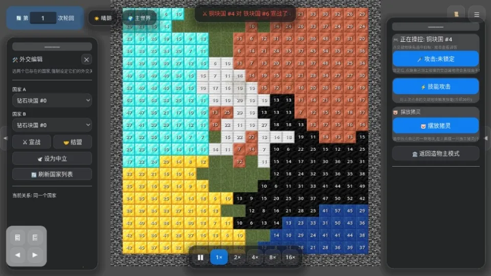 ��ʯս��(��ʯ����ս����Ϸ)