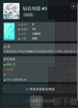 ��ʯս��(��ʯ����ս����Ϸ)