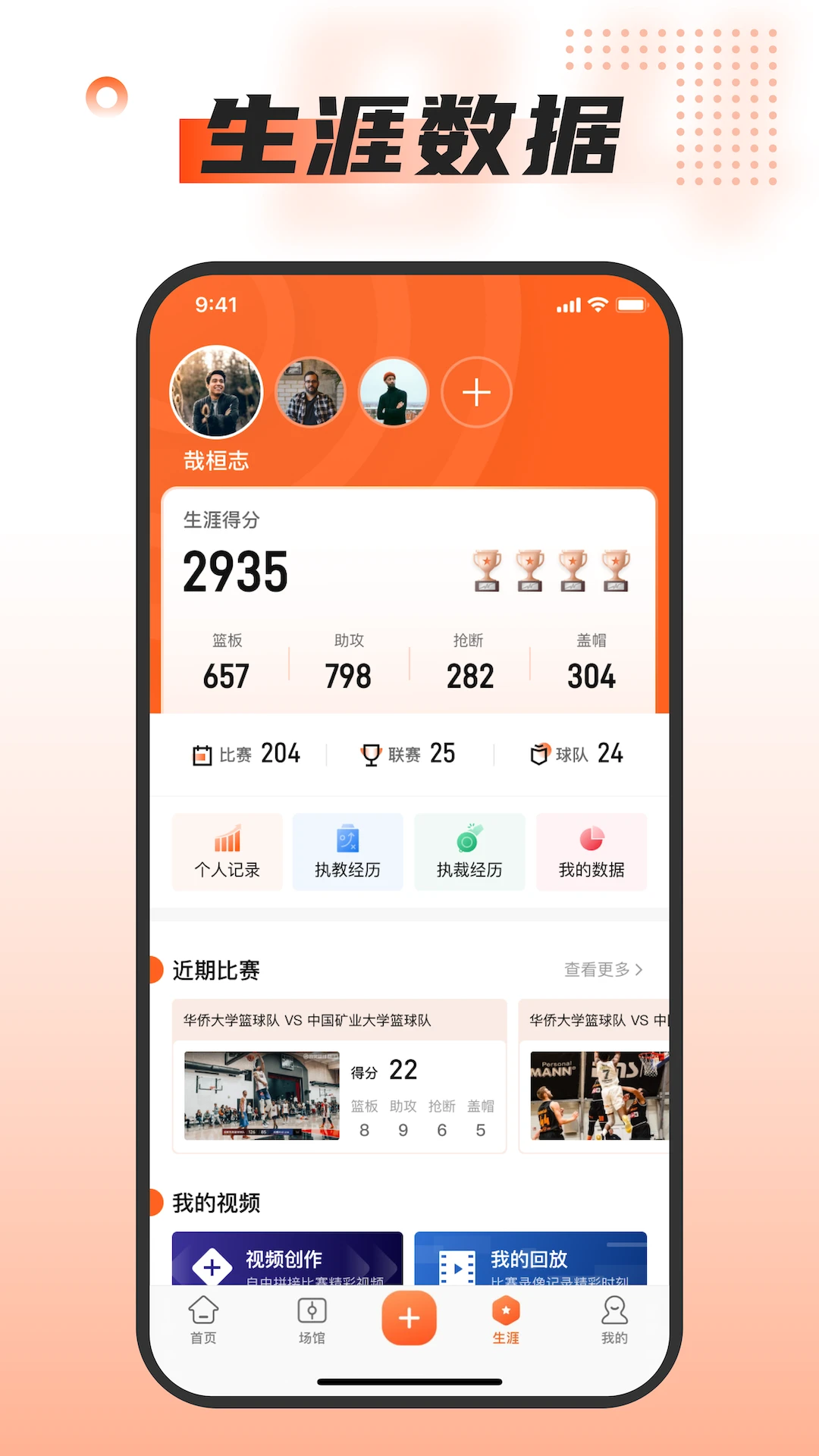 �Ұ����������ֻ���v2.7.5 �ٷ������ͼ1