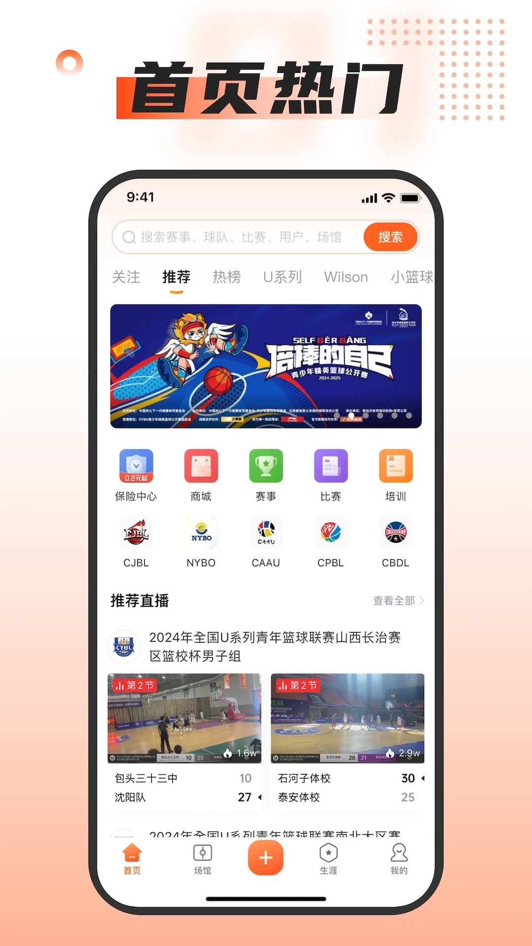 �Ұ����������ֻ���v2.7.5 �ٷ������ͼ2