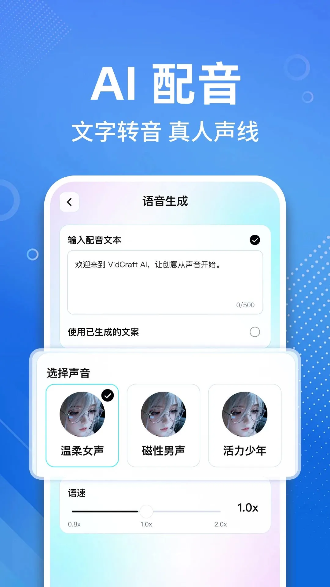 SeedAI��Ƶ����(AI��Ƶ����ƽ̨)v1.0.1 �ٷ������ͼ1