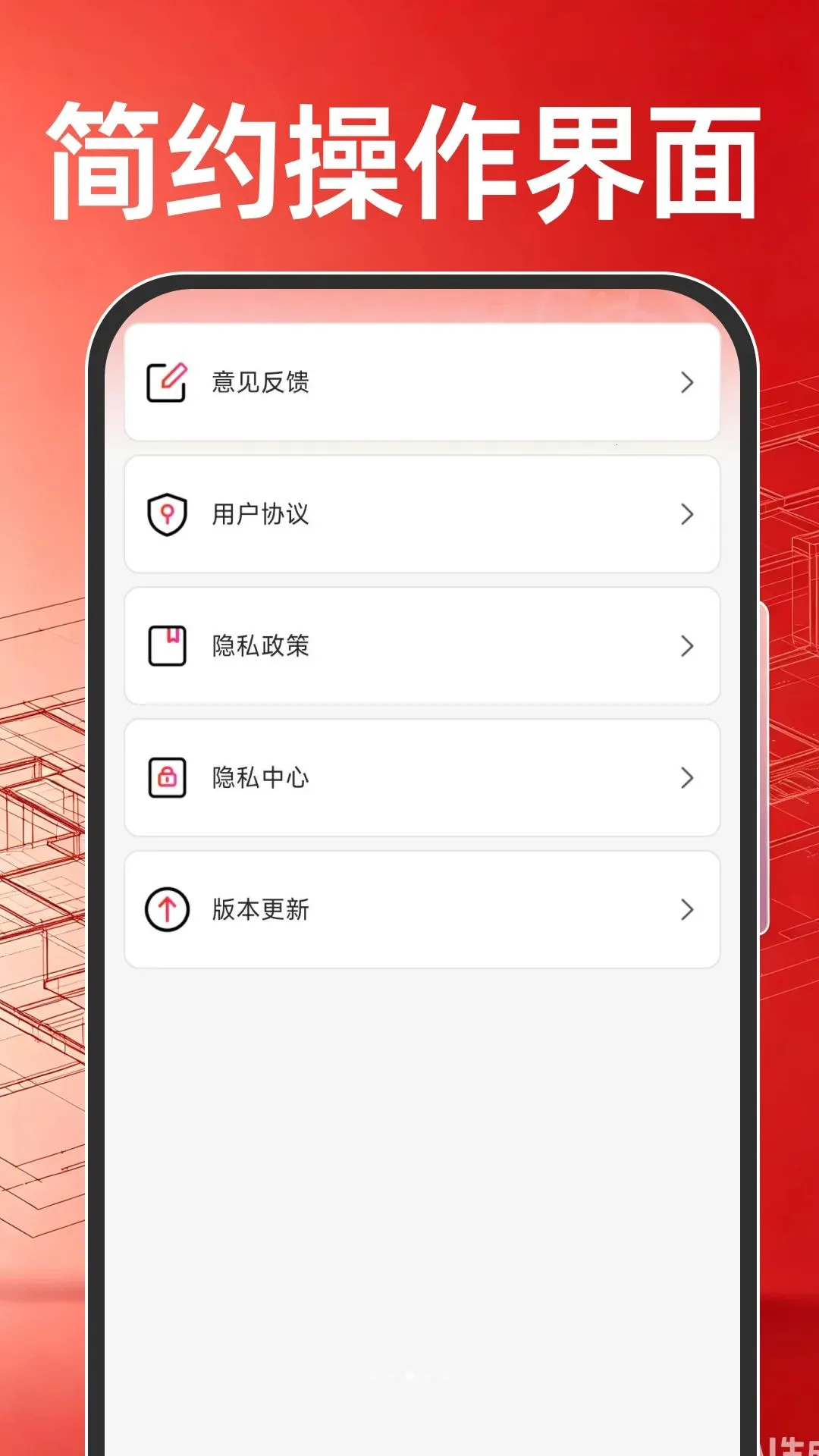 CAD��ѿ�ͼ����(����ͼֽ����)v1.0.1 ��׿���ͼ3