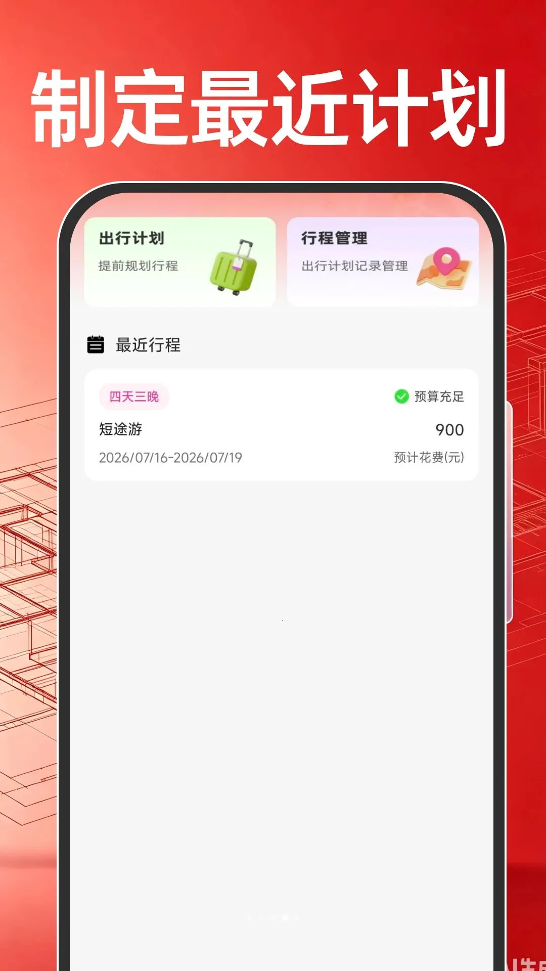 CAD��ѿ�ͼ����(����ͼֽ����)