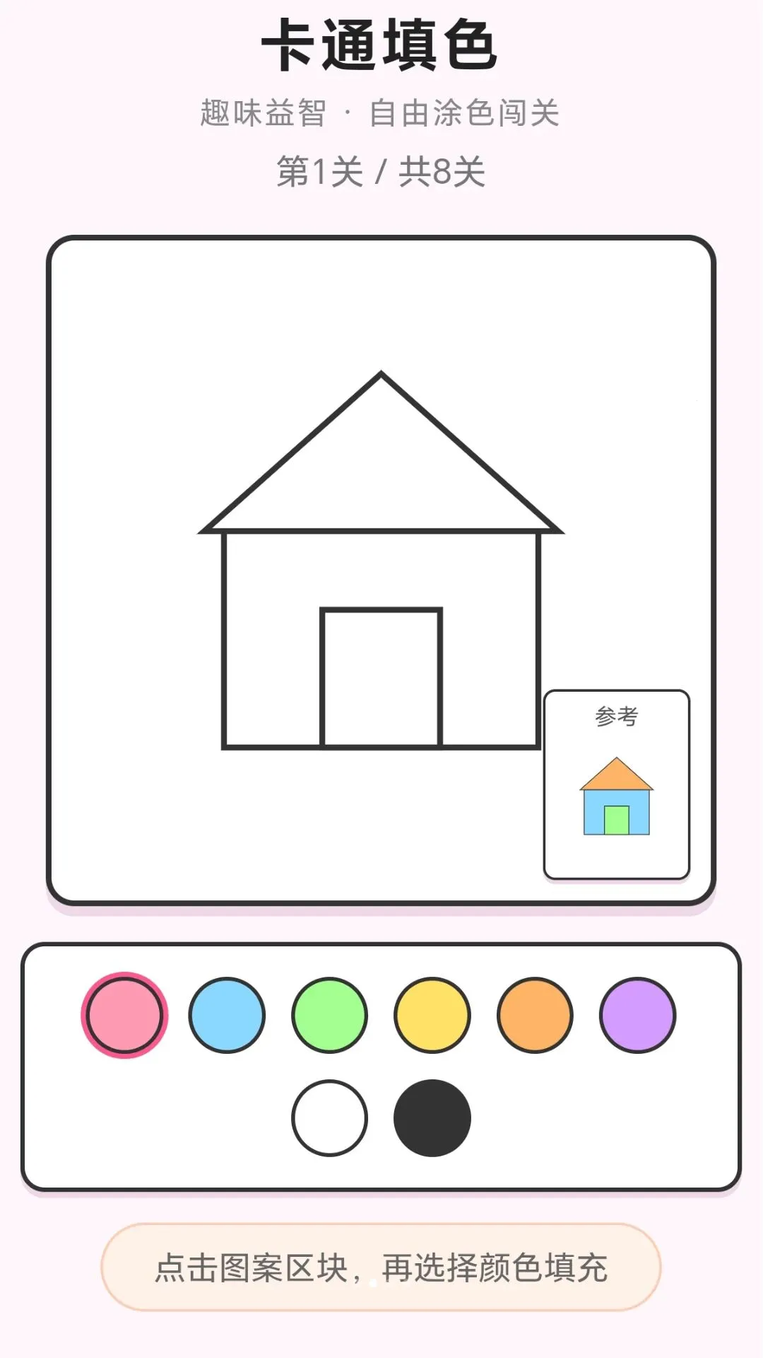 һ��������2026���°汾v1.0.3.279191650 ��Ѱ��ͼ0
