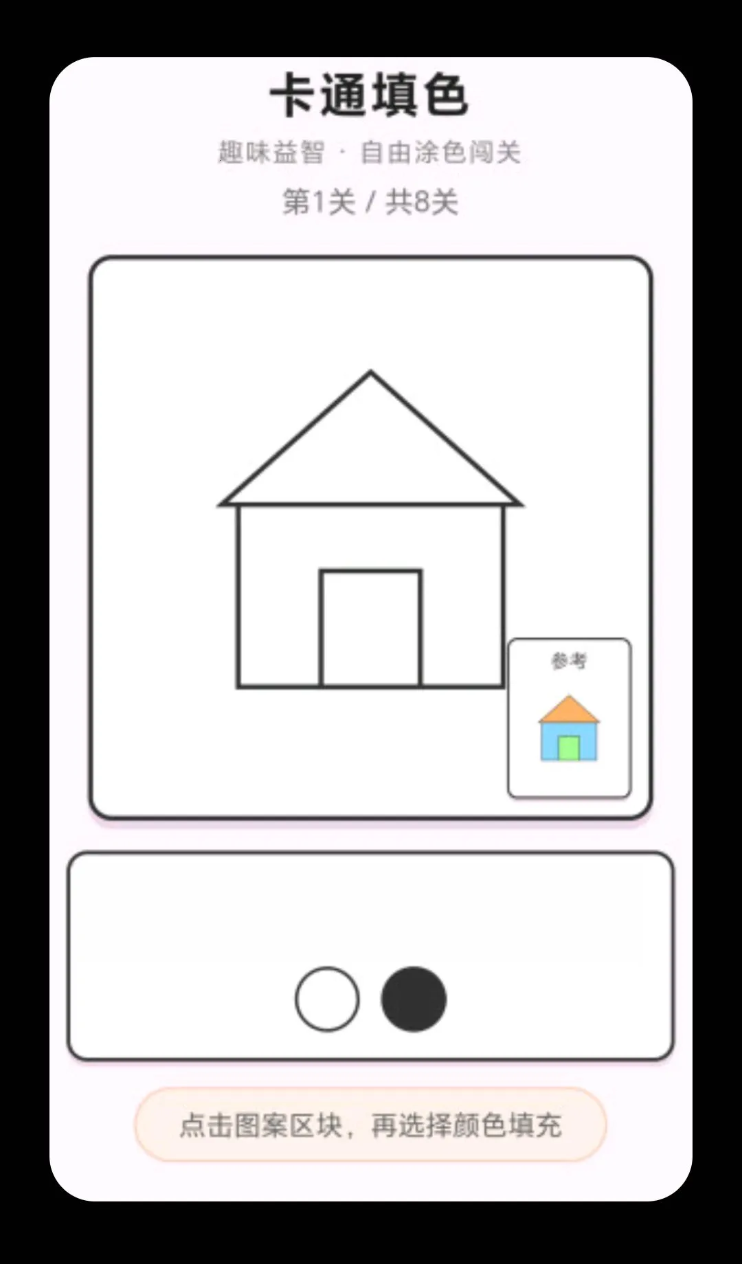 һ��������2026���°汾v1.0.3.279191650 ��Ѱ��ͼ3