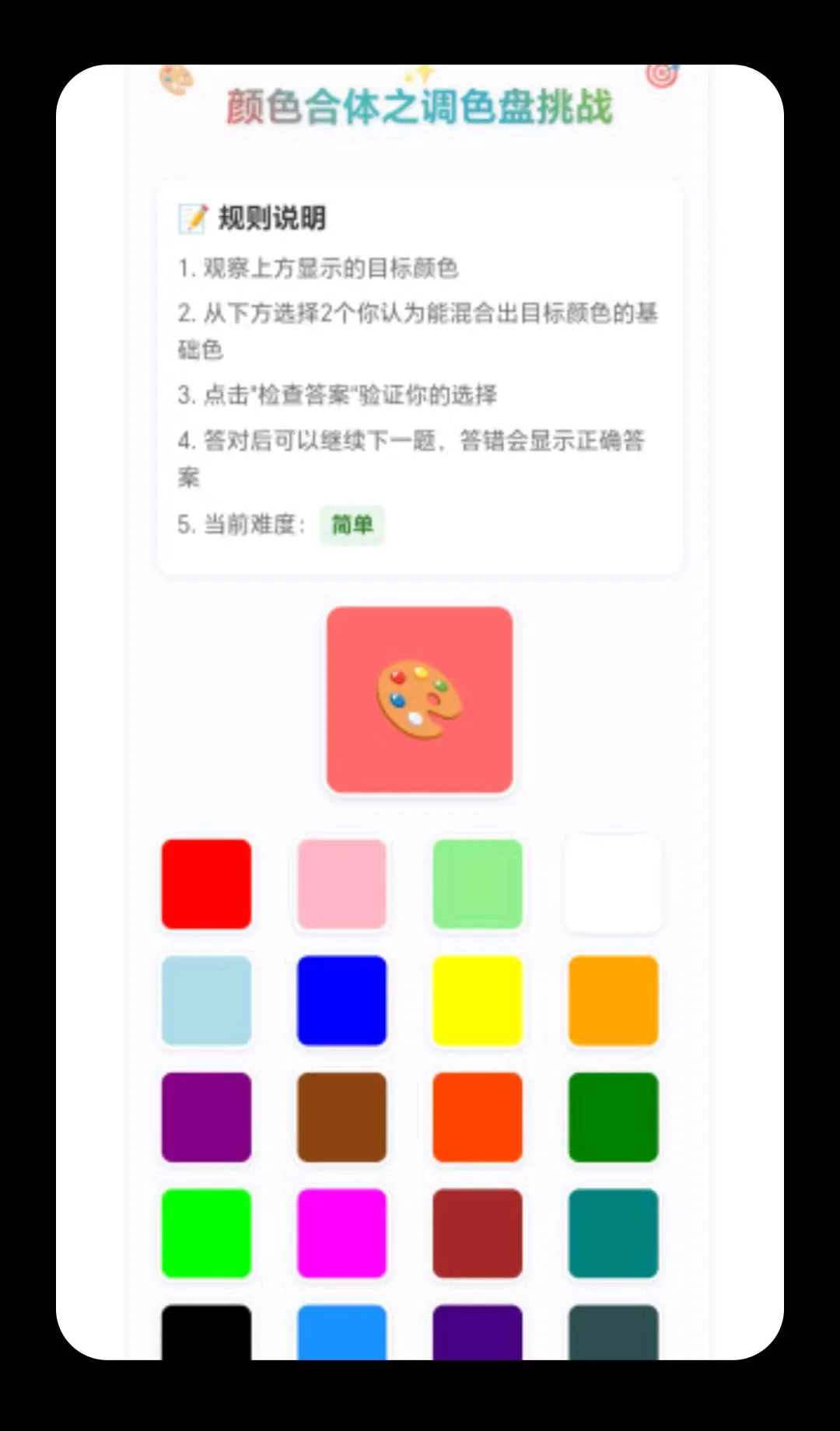 һ��������2026���°汾v1.0.3.279191650 ��Ѱ��ͼ2