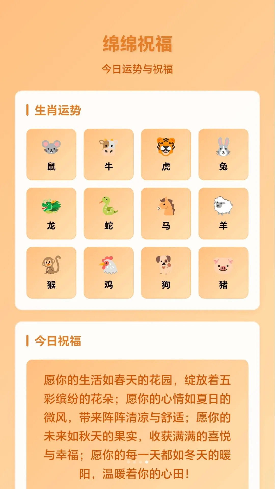 һ��������2026���°汾v1.0.3.279191650 ��Ѱ��ͼ1