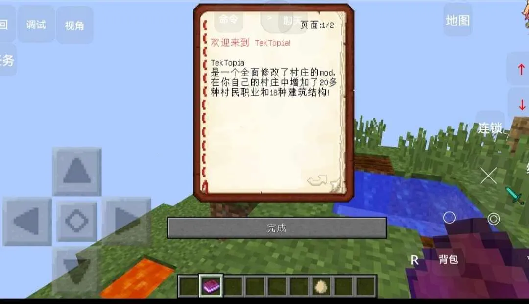 �ҵ����磺�ȼ�̰���յ�(�յ���Ϸ������)