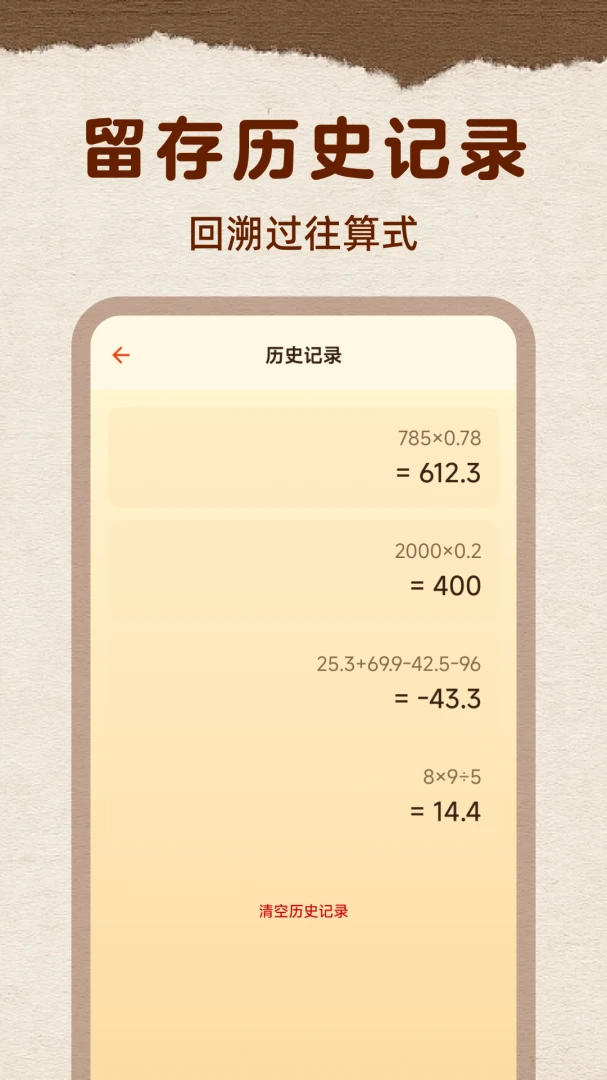 ��׼���ܼ�����2026�ٷ����°汾v1.0.1 ��Ѱ��ͼ0
