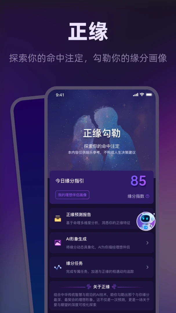 Lynx ��Ϭ2026���°汾v113 �ֻ����ͼ1