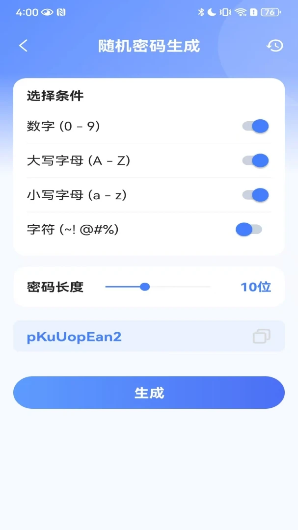 ����WiFi������2026���°汾