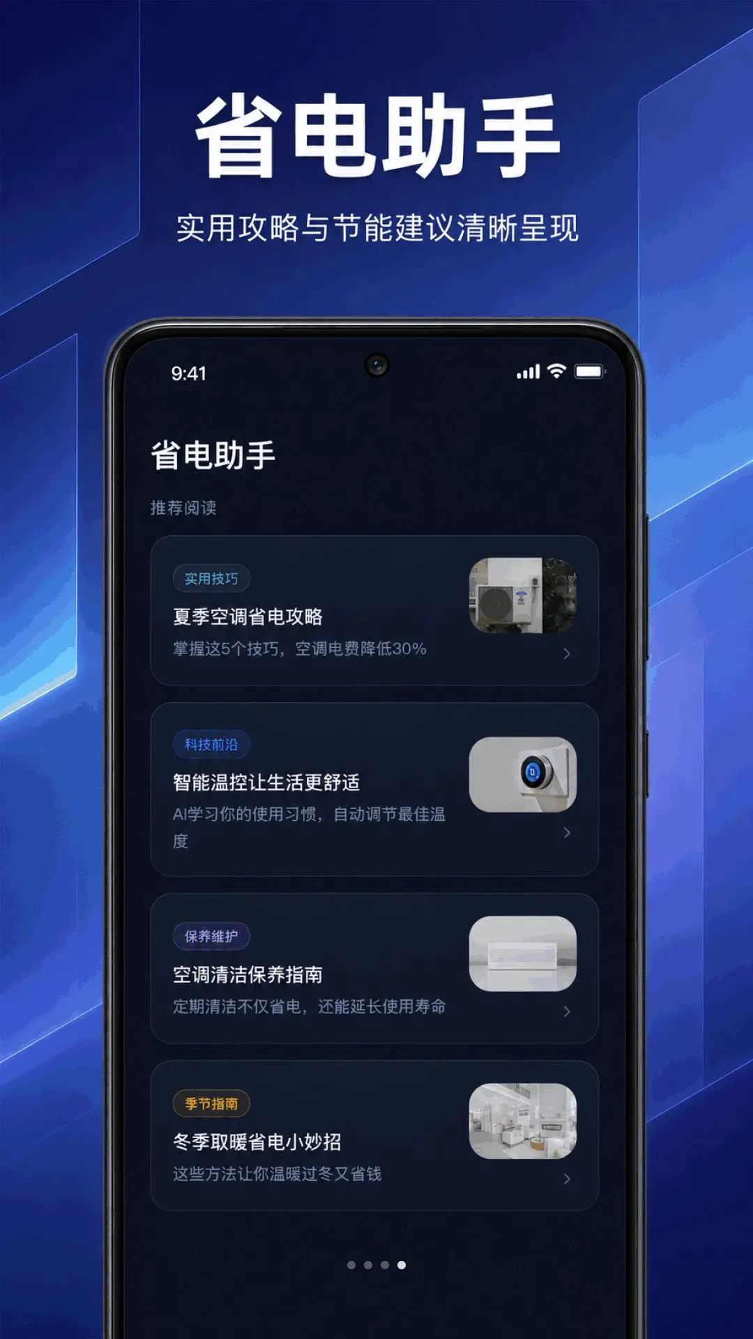 ����ң�ؿյ����������ֻ���v1.0.1.1002 ��Ѱ��ͼ3
