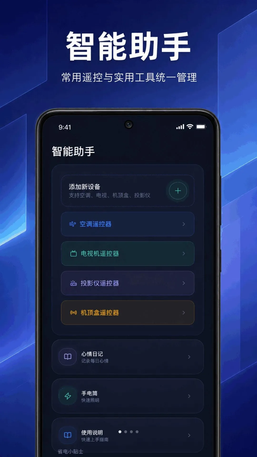 ����ң�ؿյ����������ֻ���v1.0.1.1002 ��Ѱ��ͼ2