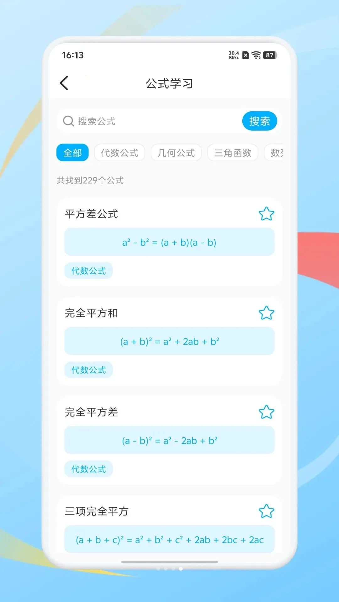 ���ܹ�ʽ��������(��ѧѧϰ����)v1.2 �ֻ����ͼ2