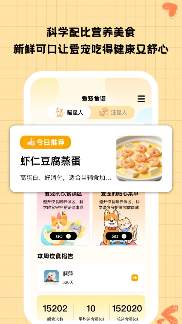 �ֳ���(����ɳ���¼)v1.0.1 �ٷ������ͼ3