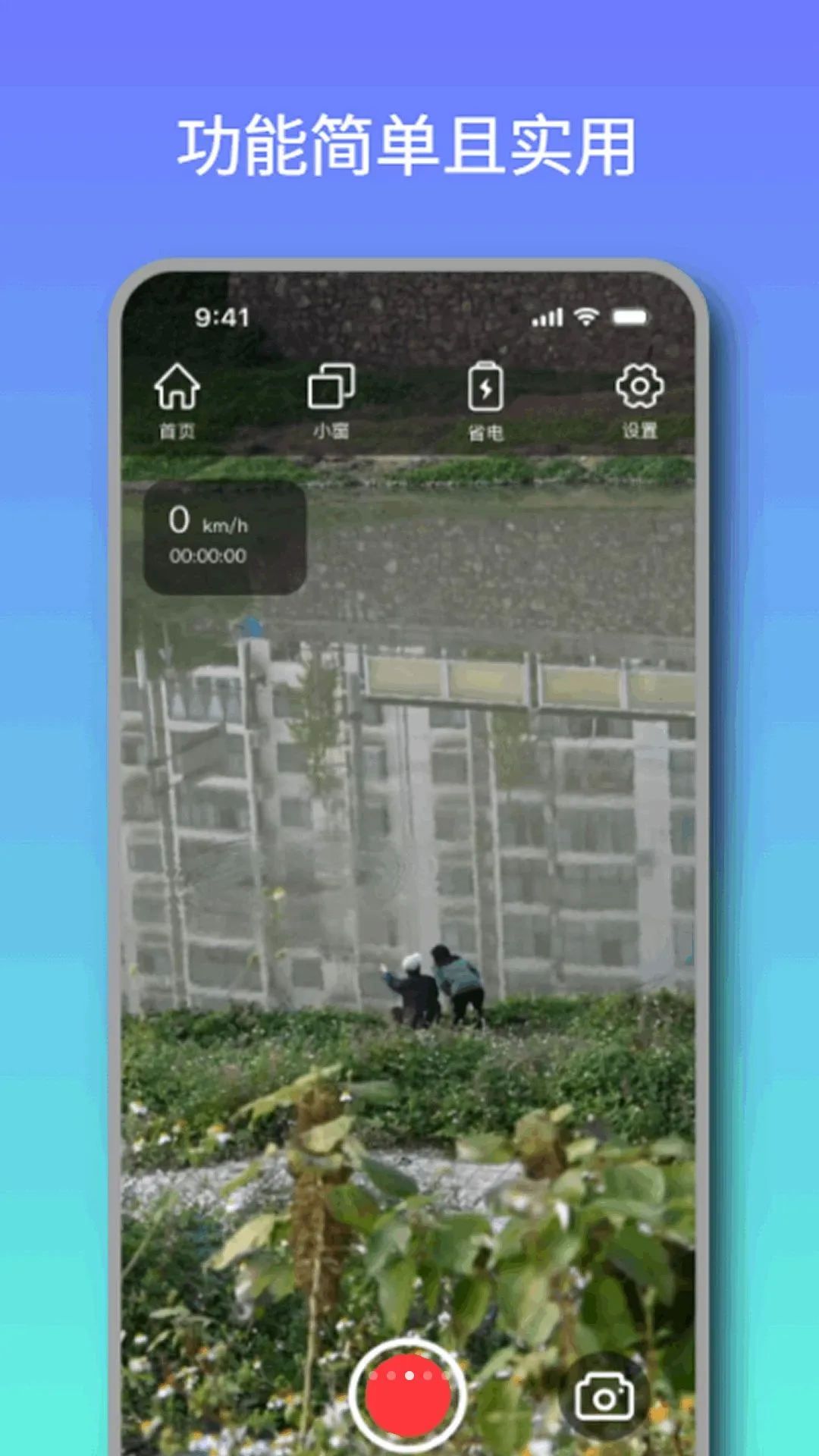 ��׿�г���¼�ǰ�׿���ֻ���v1.0.0 ��׿���ͼ1