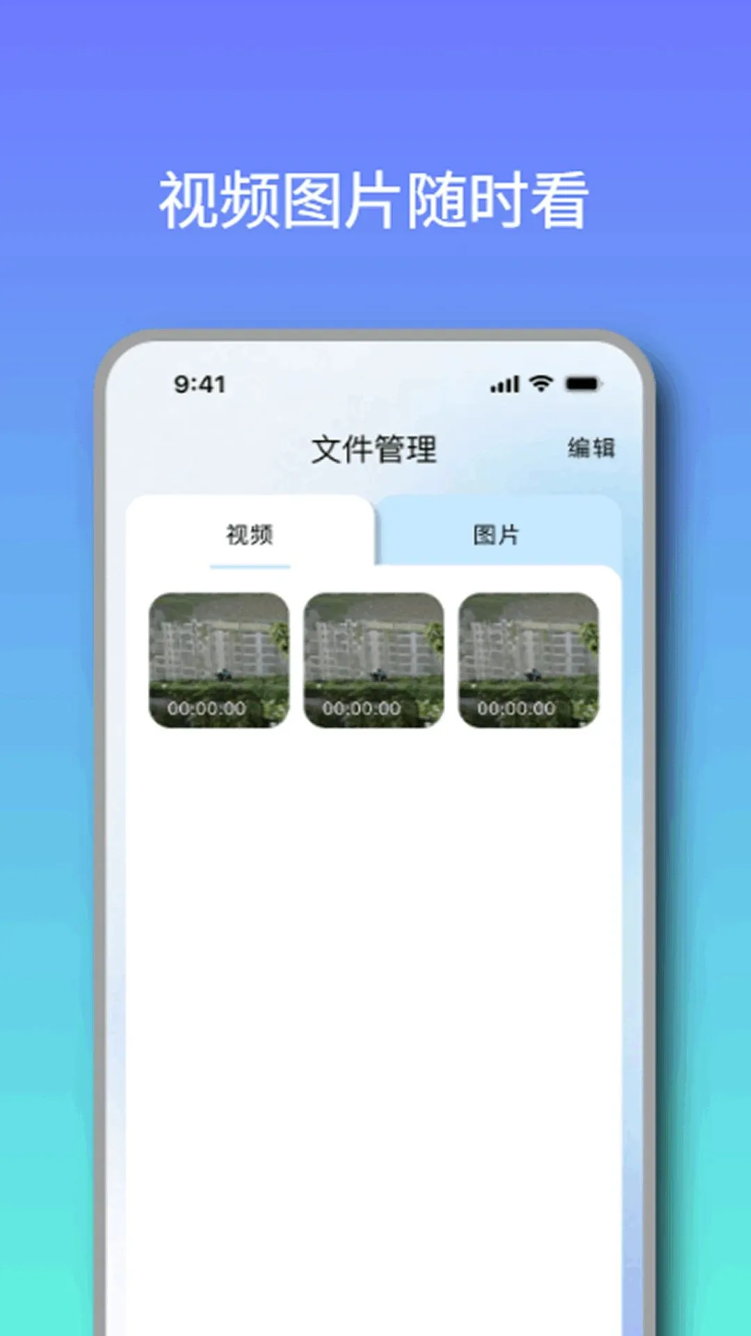 ��׿�г���¼�ǰ�׿���ֻ���v1.0.0 ��׿���ͼ0